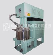 Dispersing Mixer