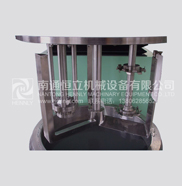 Emulsified Mixer